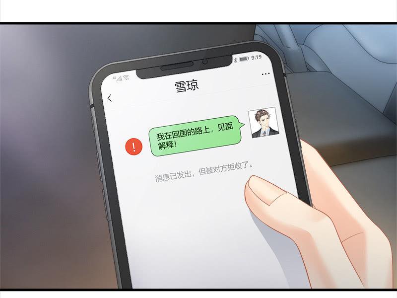 十二少女星·川溪入梦 - 前因后果 - 1