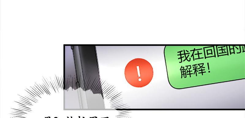 十二少女星·川溪入梦 - 前因后果 - 2