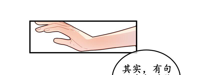 十二少女星·川溪入梦 - 番外—中毒已深 - 1