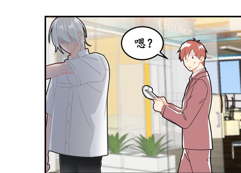 十二少女星·川溪入梦 - 番外—中毒已深 - 2