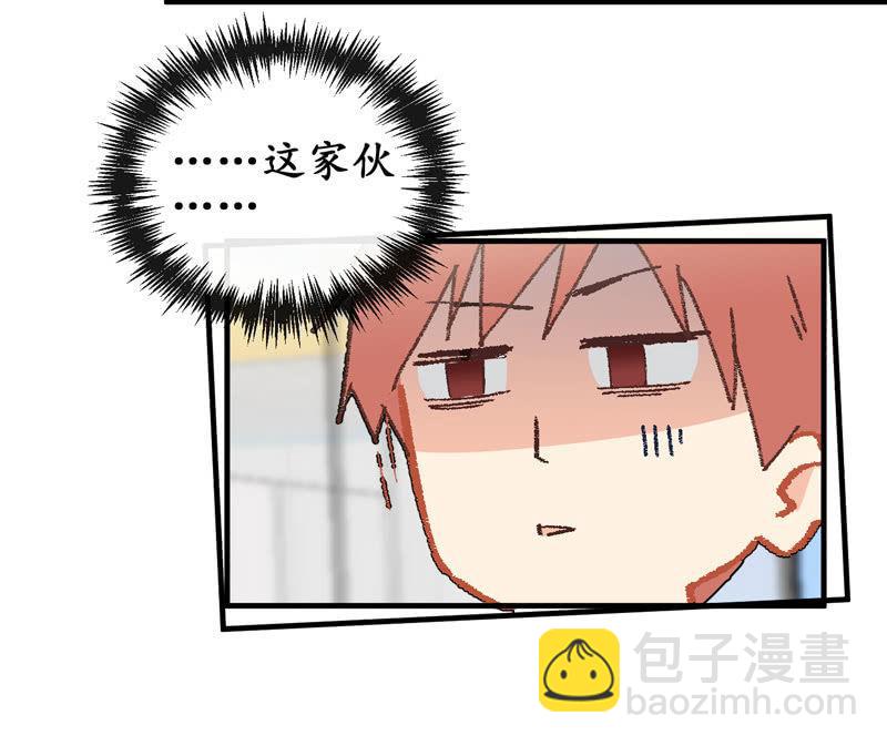 十二少女星·川溪入梦 - 番外—中毒已深 - 1