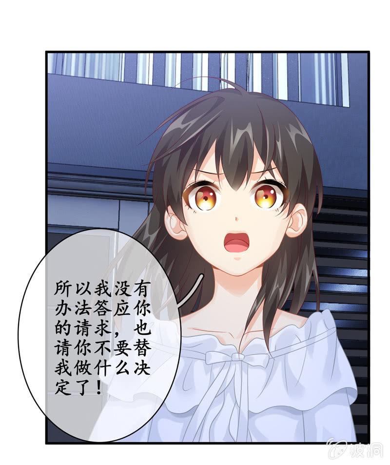 单纯直接的自我-第98话