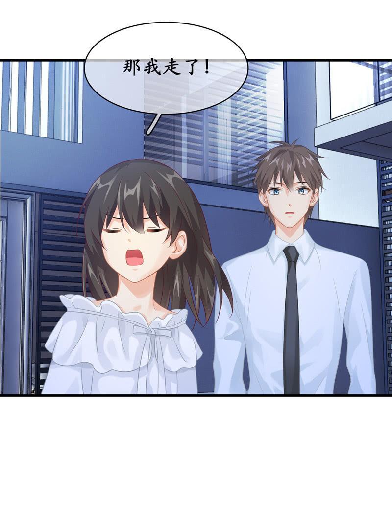 单纯直接的自我-第98话