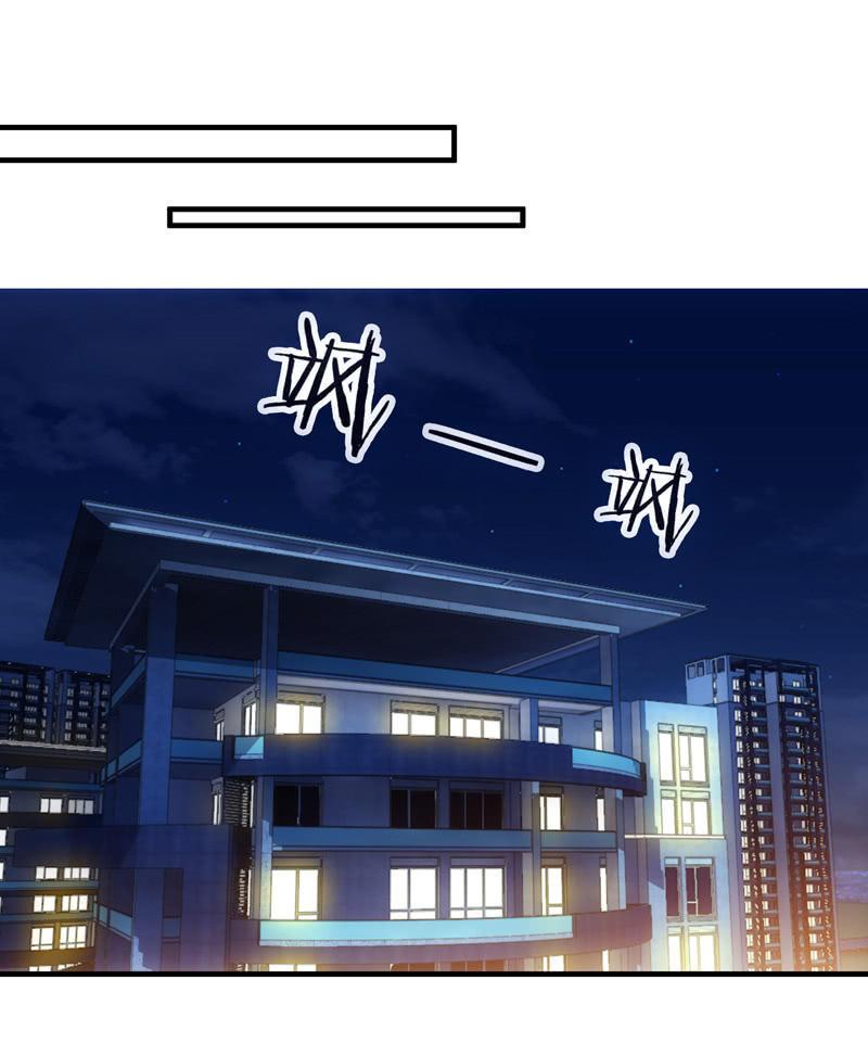 单纯直接的自我-第98话