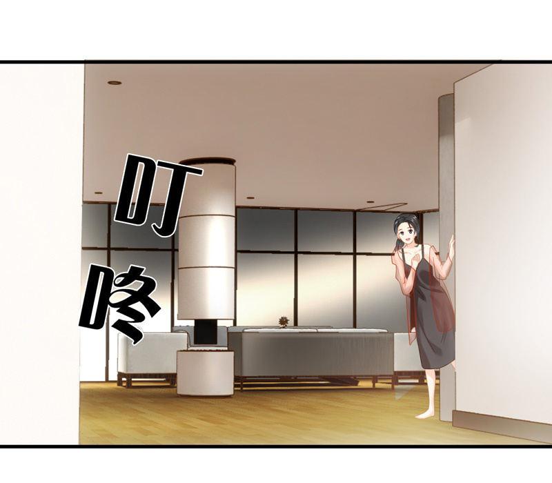 单纯直接的自我-第98话