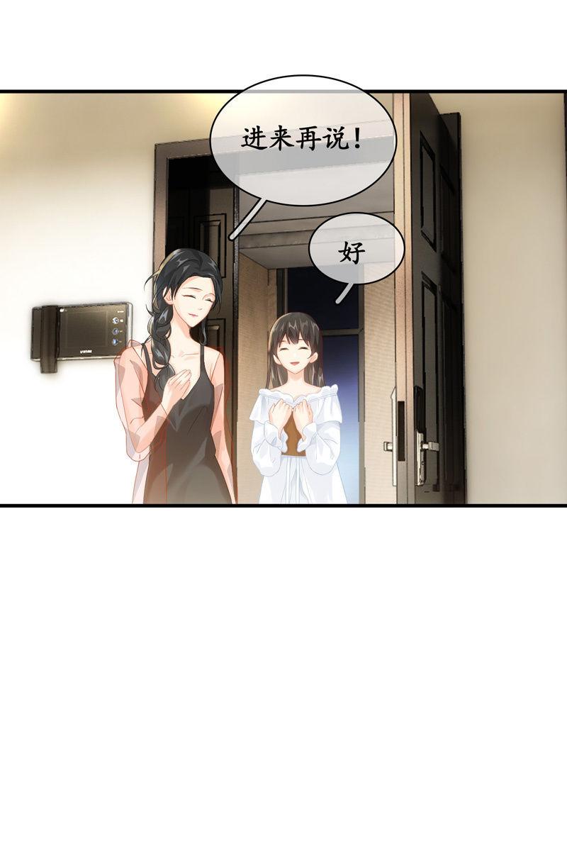 单纯直接的自我-第98话