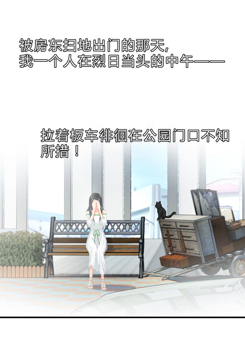 夜谈(1/2)-第100话