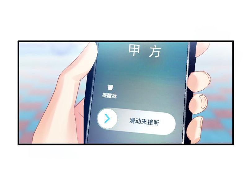 夜谈(1/2)-第100话