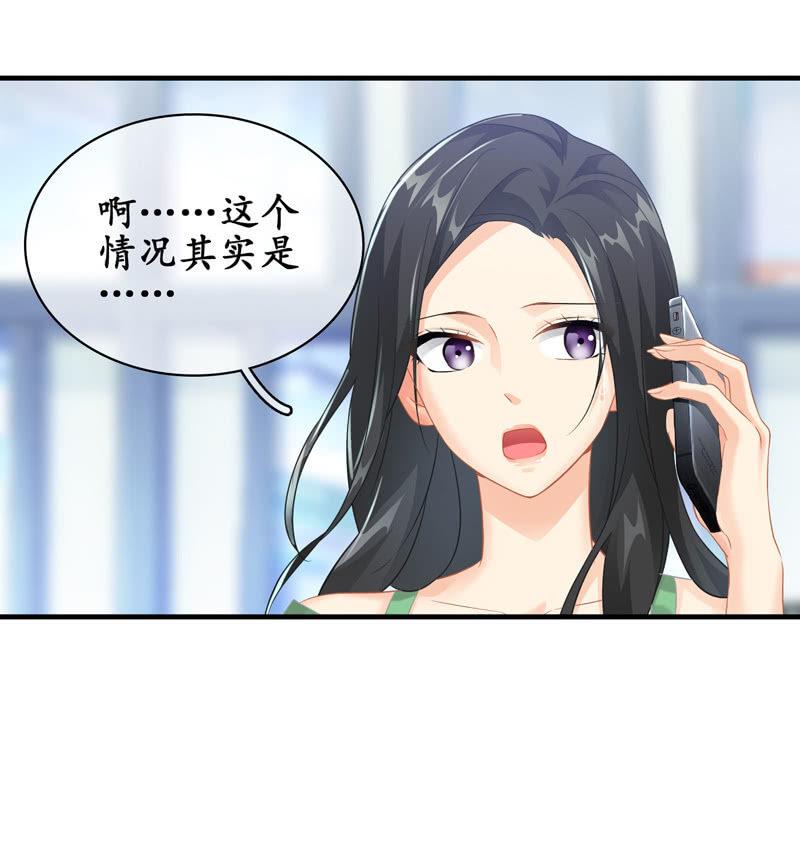 夜谈(1/2)-第100话