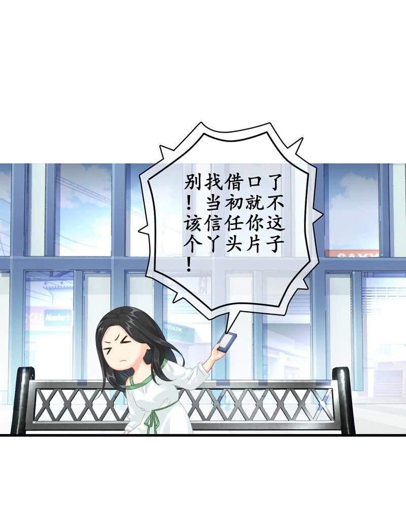 夜谈(1/2)-第100话