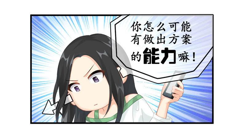 夜谈(1/2)-第100话