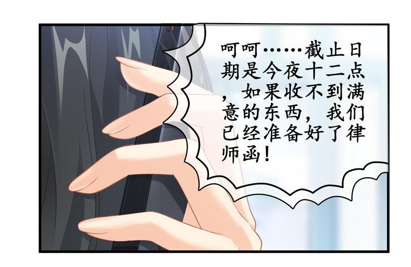 夜谈(1/2)-第100话