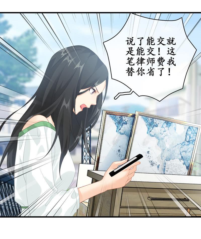 夜谈(1/2)-第100话