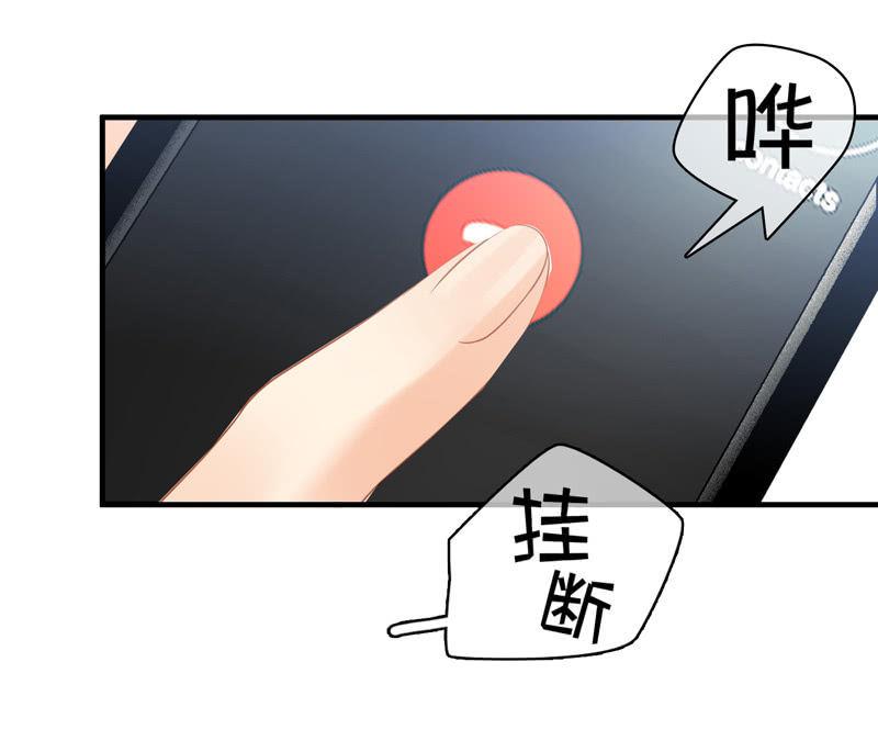 夜谈(1/2)-第100话