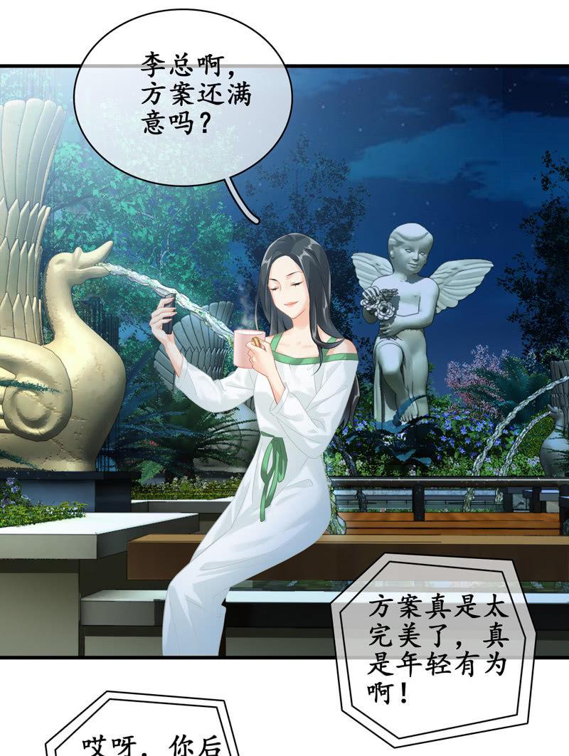 夜谈(1/2)-第100话