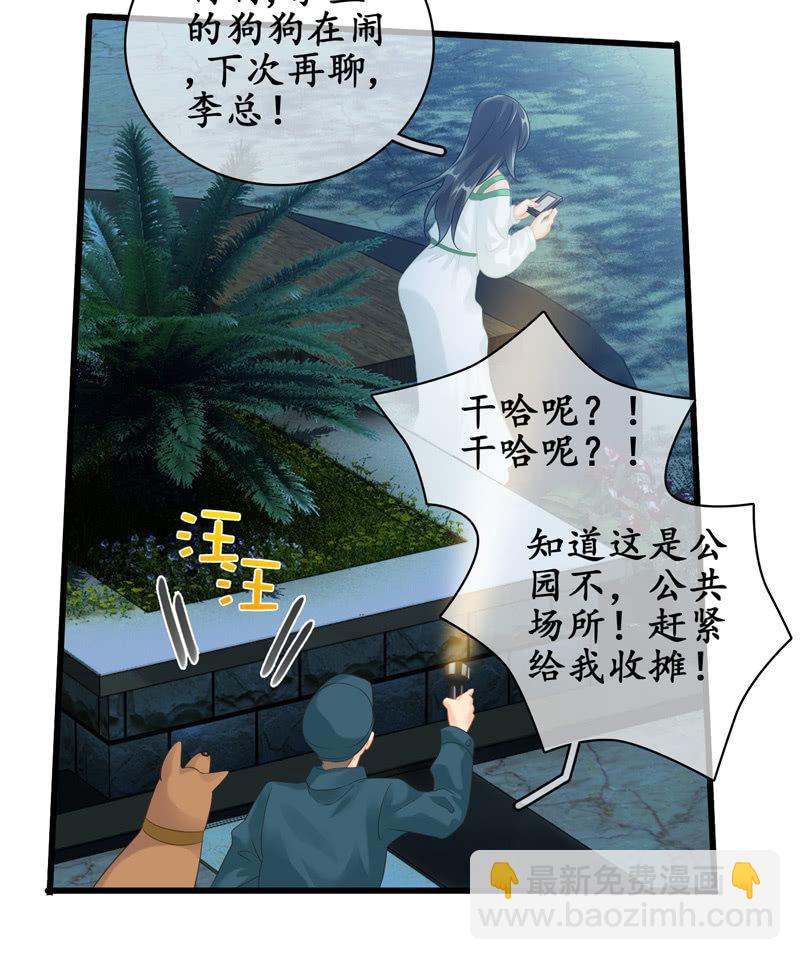 夜谈(1/2)-第100话