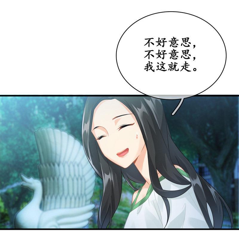 夜谈(1/2)-第100话