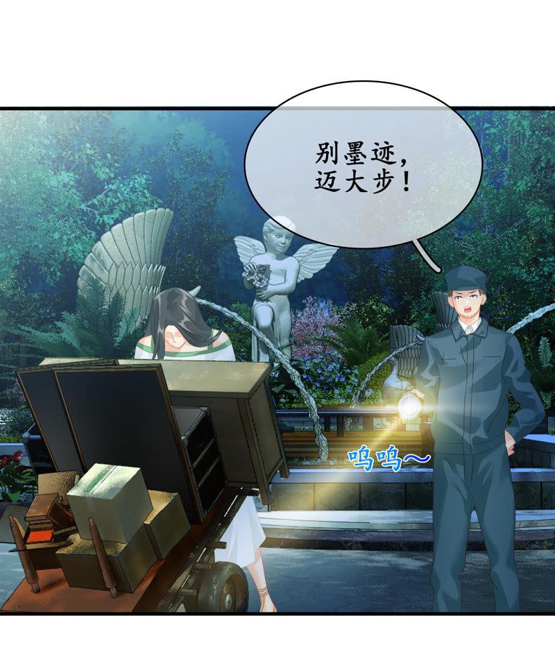 夜谈(1/2)-第100话