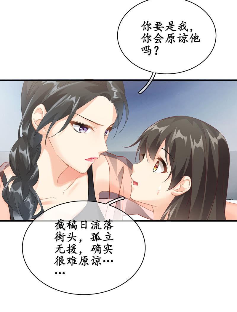 夜谈(1/2)-第100话