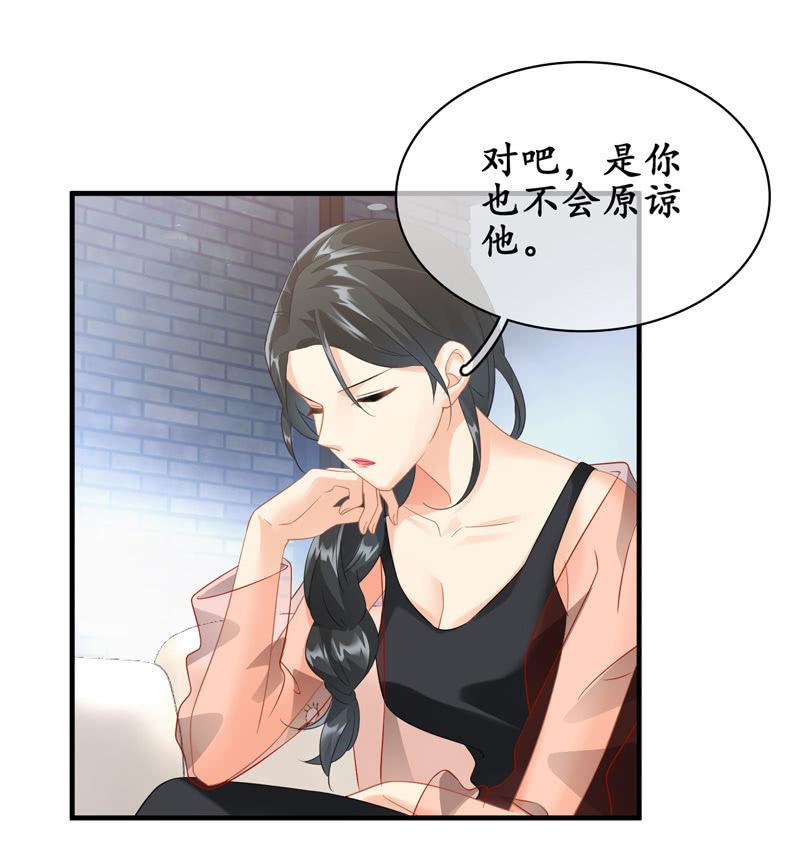 夜谈(1/2)-第100话