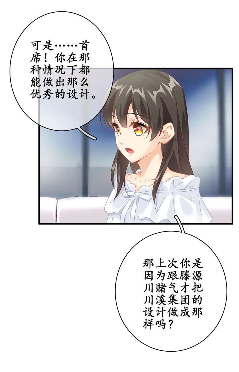 夜谈(1/2)-第100话