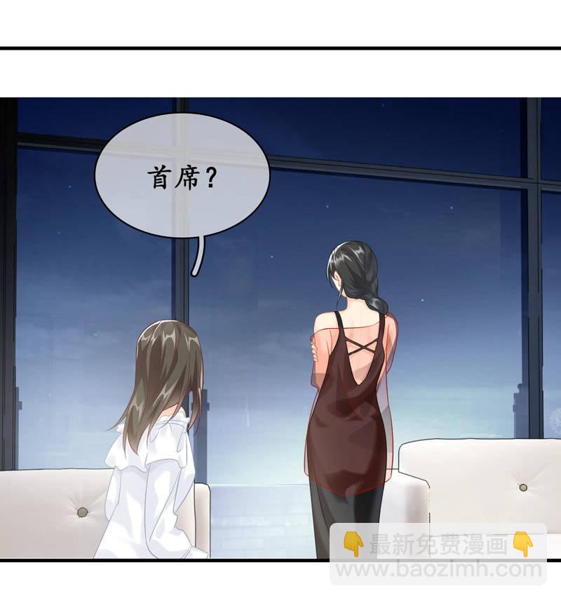 夜谈(1/2)-第100话