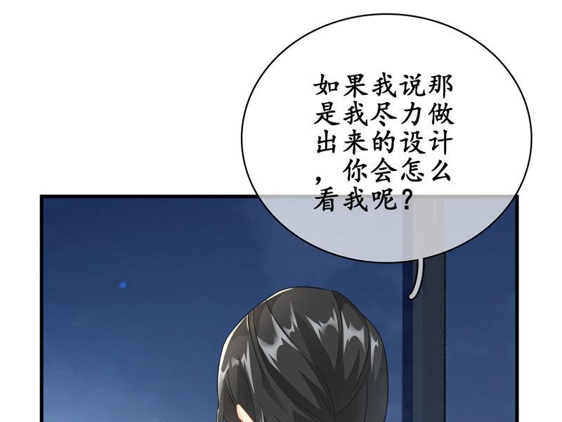 夜谈(1/2)-第100话