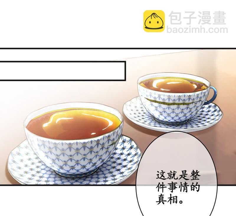 夜谈(1/2)-第100话