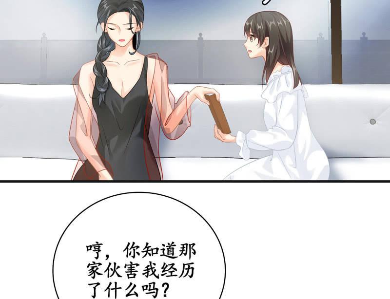 夜谈(1/2)-第100话