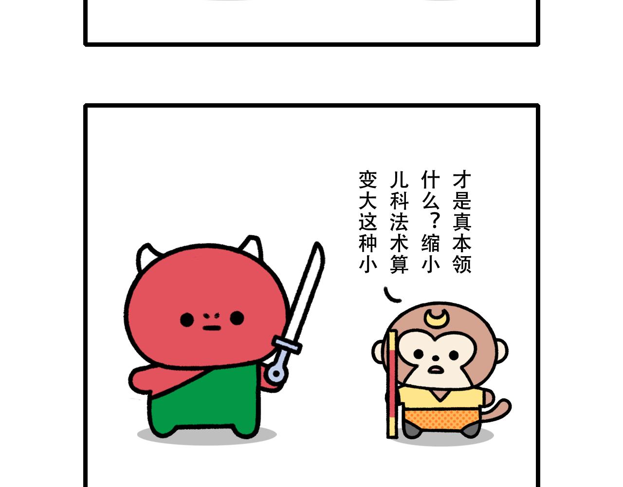 梦境仪19