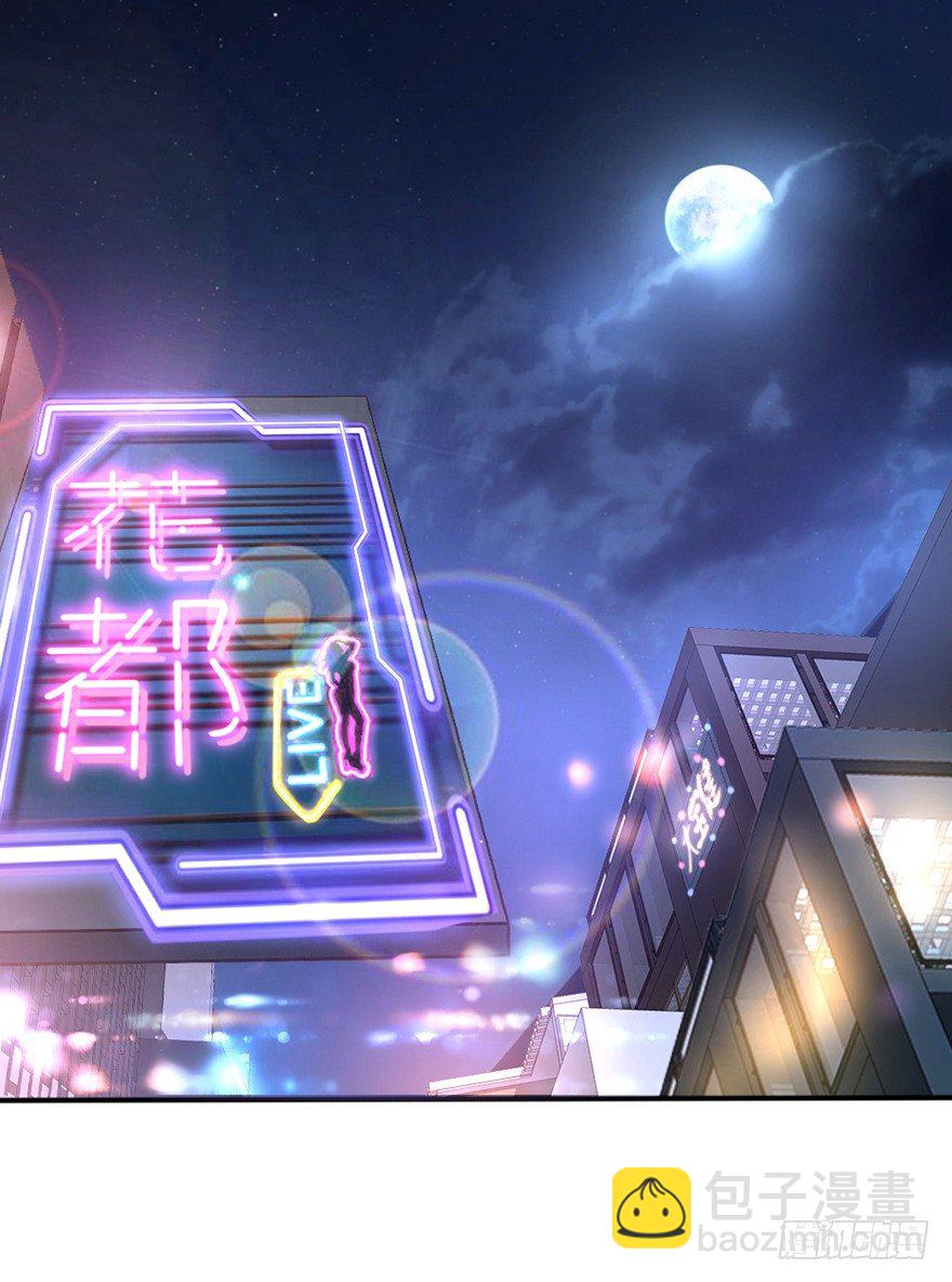 第1话 死期将至-第2话