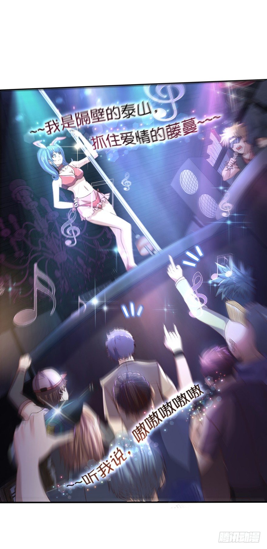 第1话 死期将至-第2话