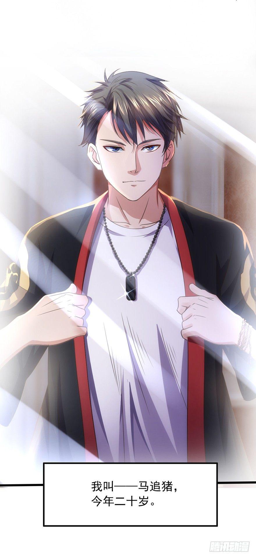 第1话 死期将至-第2话