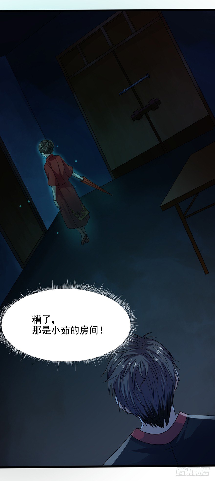 第11话 阴风魅影-第12话