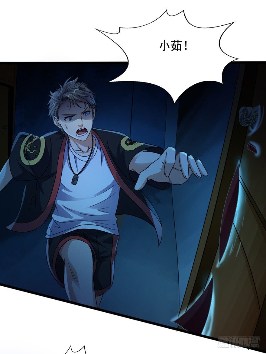 第11话 阴风魅影-第12话