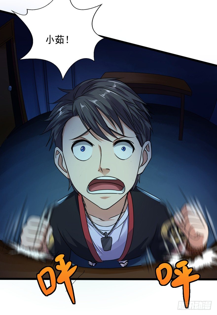 第11话 阴风魅影-第12话