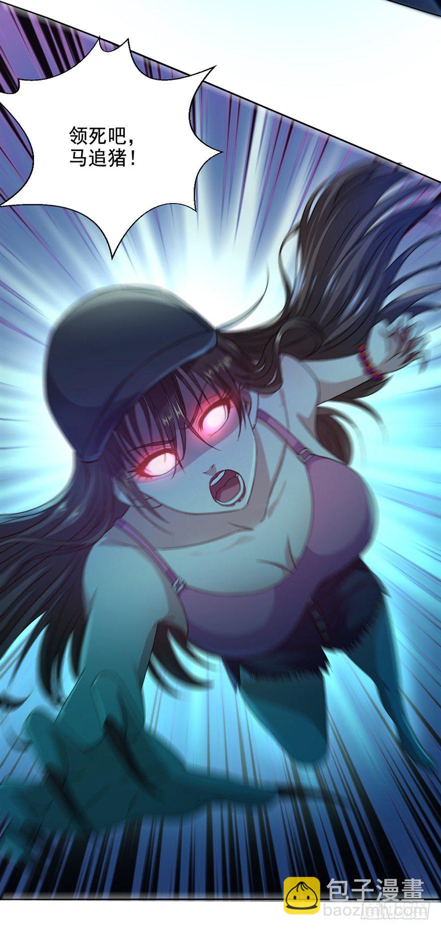 第11话 阴风魅影-第12话