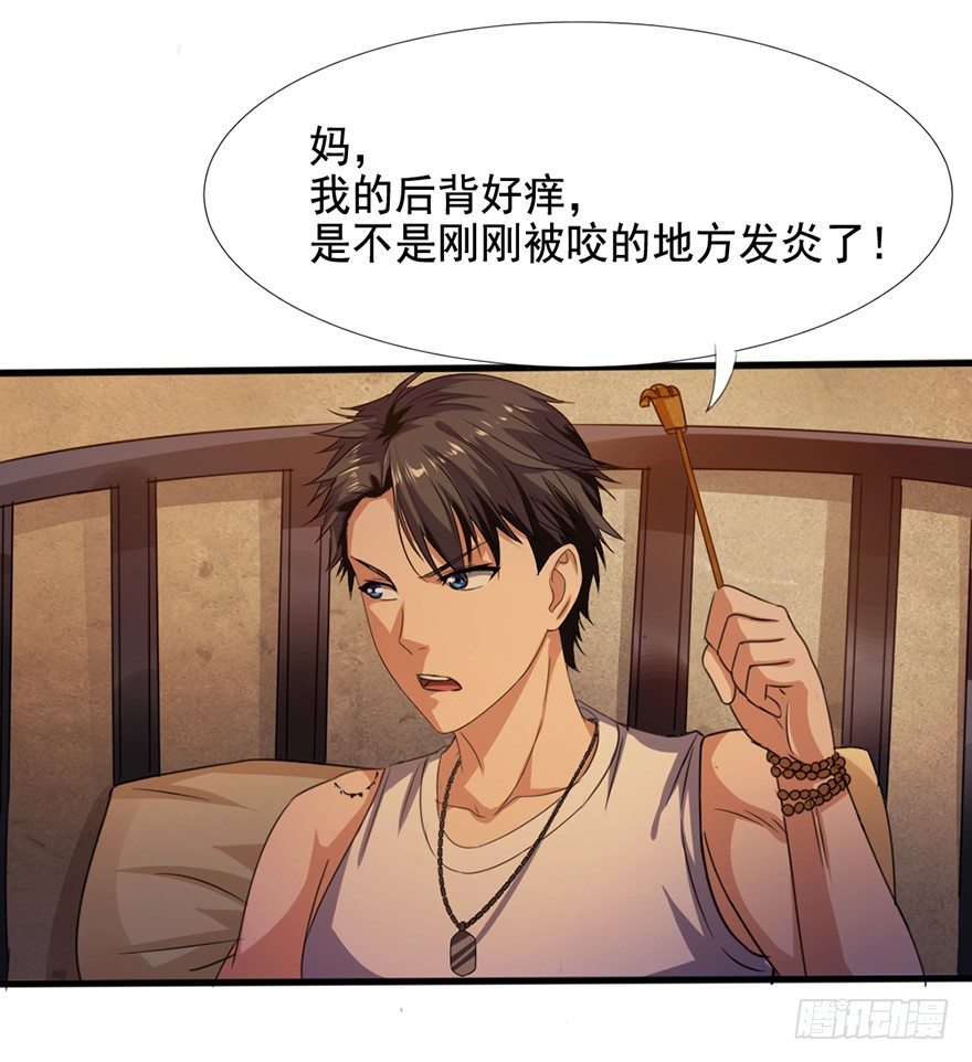 第11话 阴风魅影-第12话