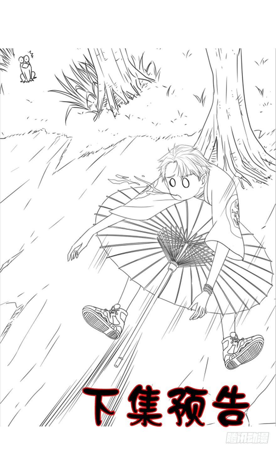 第11话 阴风魅影-第12话