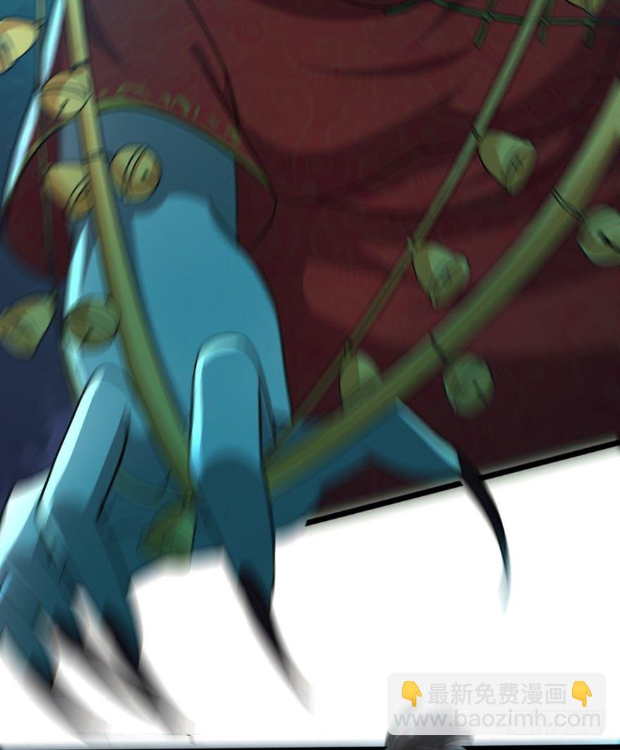 第13话 村头女魅-第14话