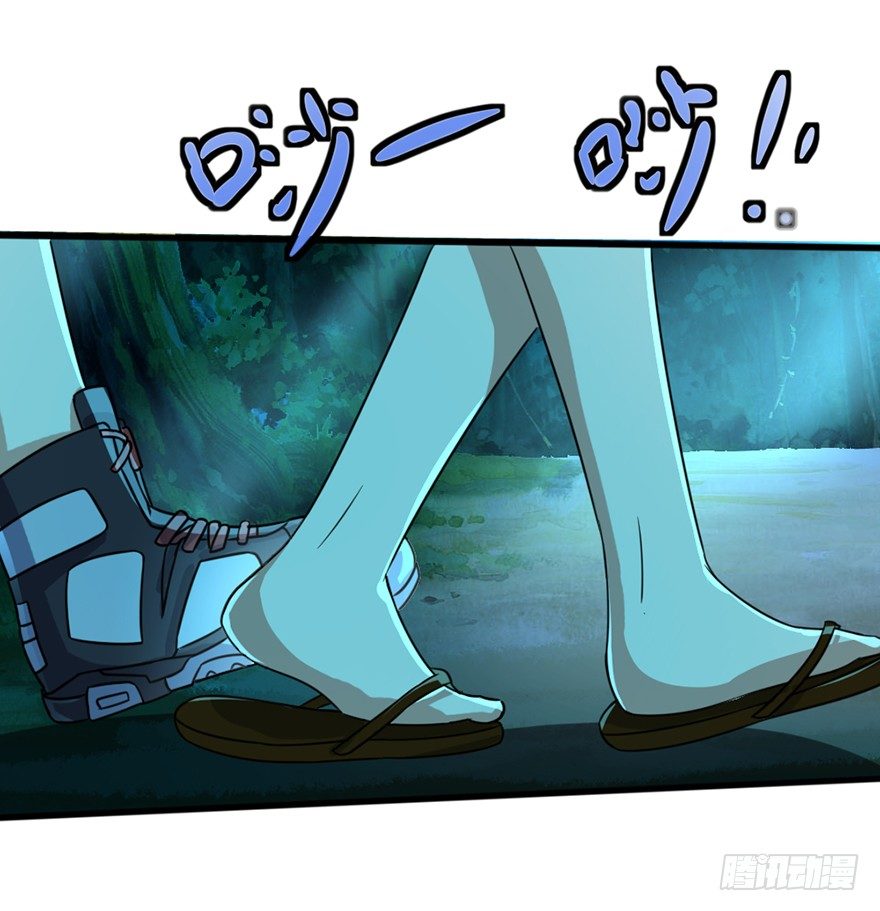 第13话 村头女魅-第14话