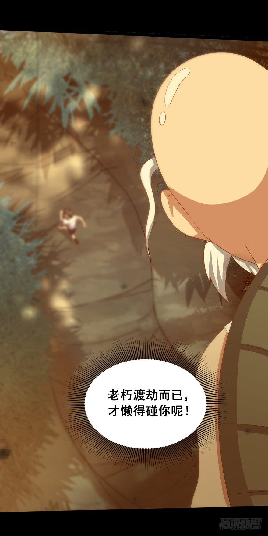 第15话 六岁那年-第16话