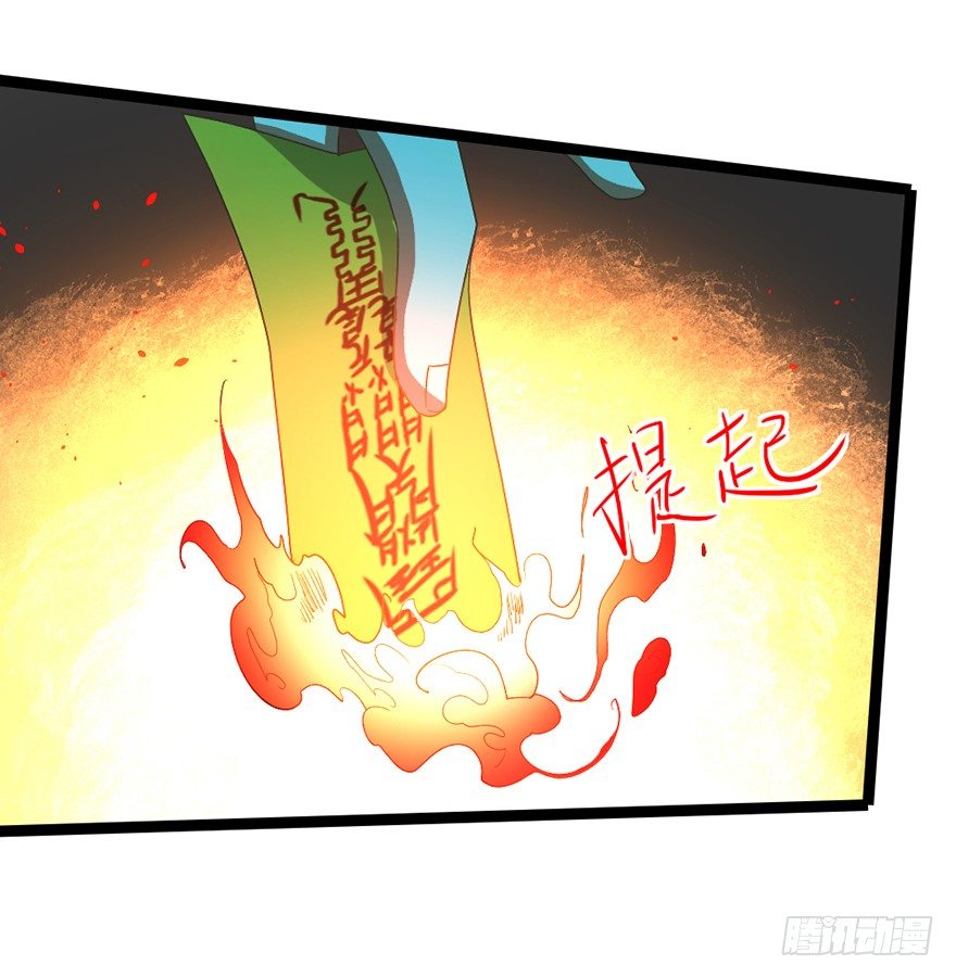 第17话 勇闯魅巢-第18话