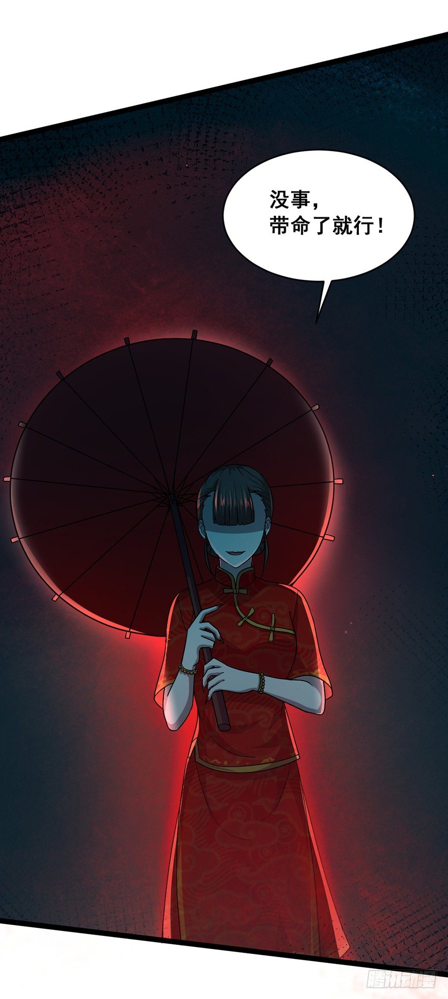 第17话 勇闯魅巢-第18话