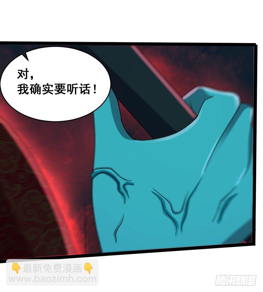 第17话 勇闯魅巢-第18话