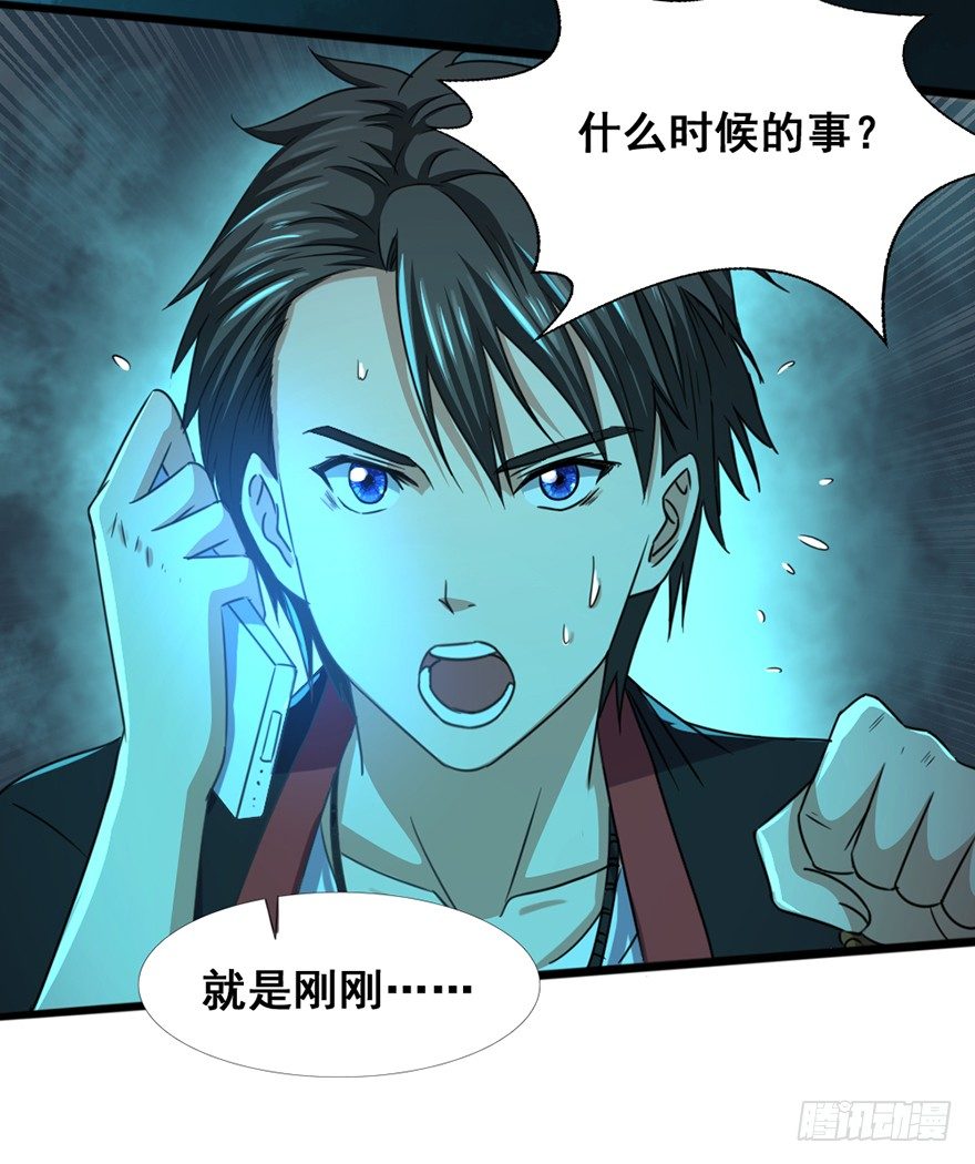 第19话 河畔激战-第20话