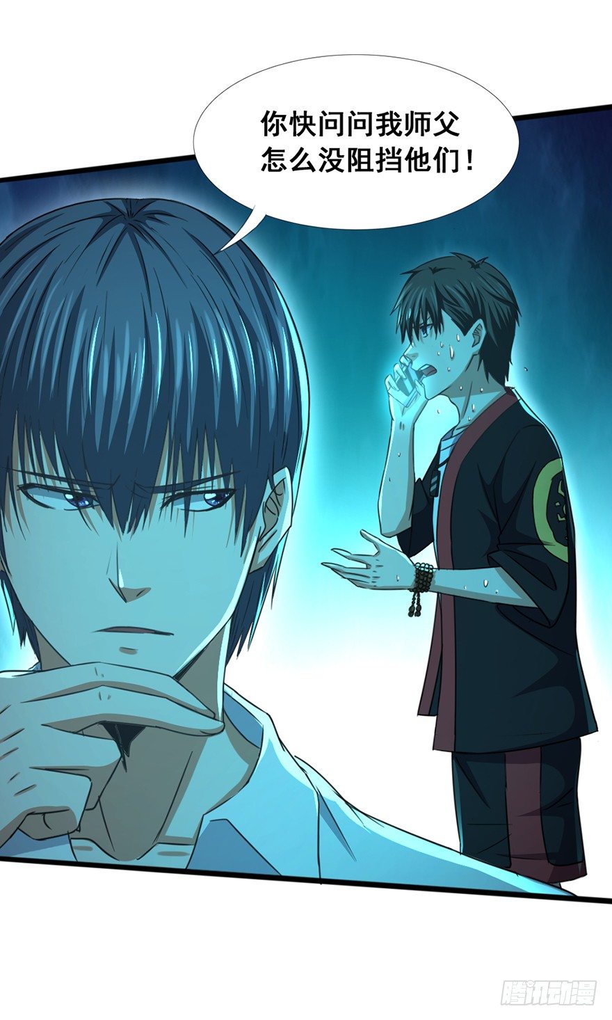 第19话 河畔激战-第20话