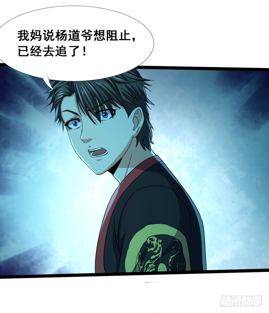 第19话 河畔激战-第20话