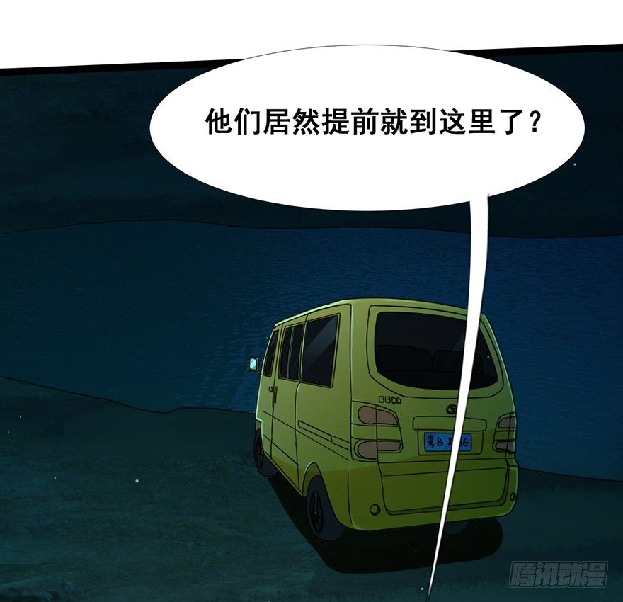 第19话 河畔激战-第20话