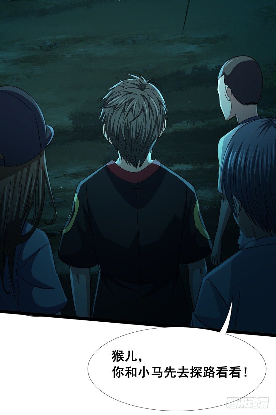 第19话 河畔激战-第20话